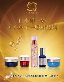 日本美妝展團登陸上海美博會，引領(lǐng)亞洲潮流新風尚