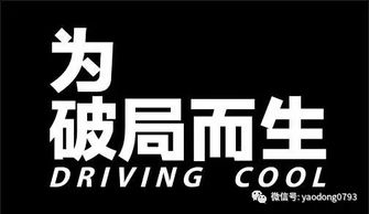 2017年廣告業(yè)務(wù)破局之道 技術(shù)驅(qū)動、內(nèi)容為王、體驗(yàn)制勝