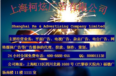 武漢電視臺(tái)廣告部 廣告業(yè)務(wù)與聯(lián)系方式詳解