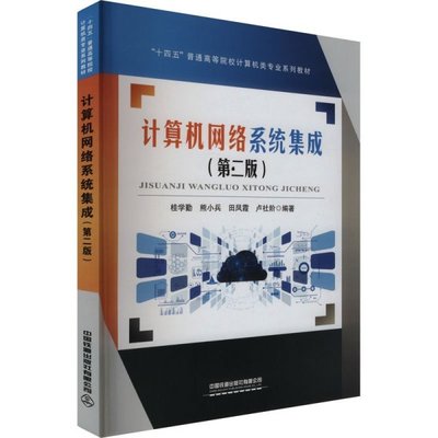 桂學(xué)勤 深耕計(jì)算機(jī)服務(wù)領(lǐng)域的探索者與踐行者